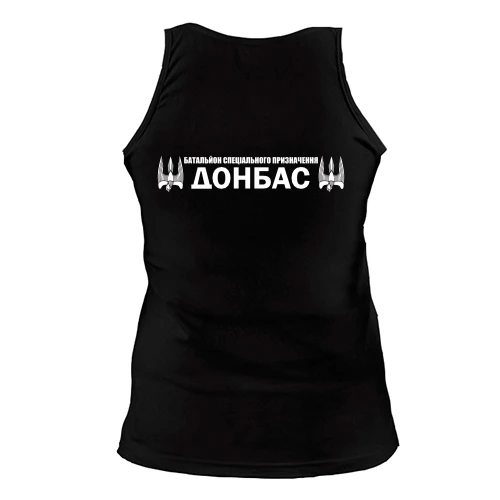 Жіноча майка з емблемою батальена Донбас (2 сторони)