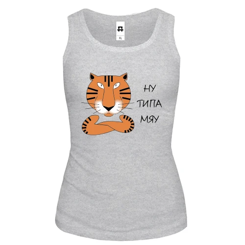Женская майка, серый меланж, с тигром - "Ну типа мяу"