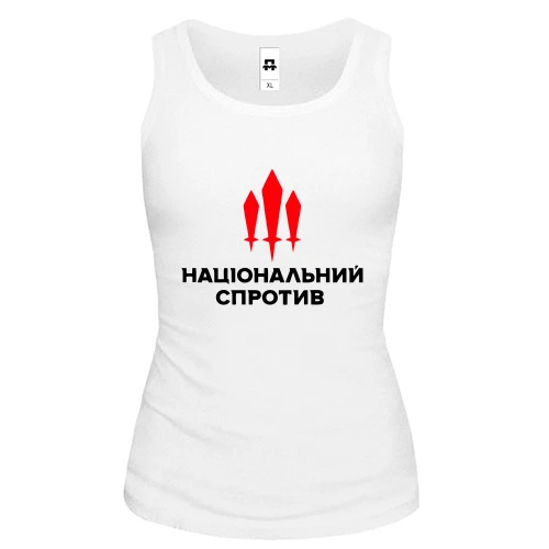 Жіноча майка Національний спротив