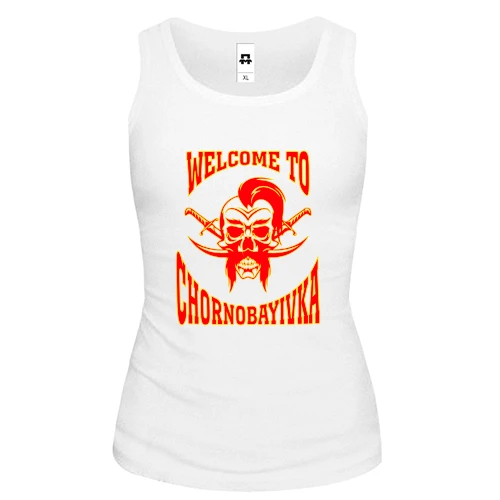 Женская майка Welcome to Chornobayivka