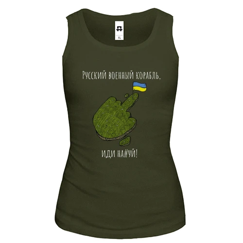 Жіноча майка Російський військовий корабель – стилізований острів