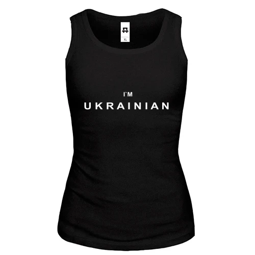 Женская майка I`m Ukrainian