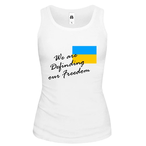 Женская майка We are definding of freedom