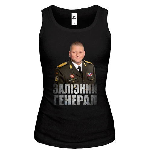 Женская майка, Черный, Залужный - Железный Генерал