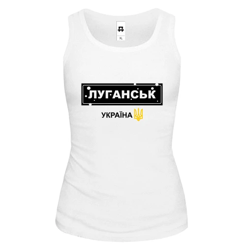 Жіноча майка Луганськ - Україна