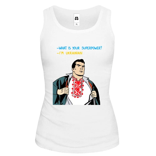 Жіноча майка My superpower is that I am Ukrainian