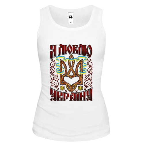 Жіноча майка Я люблю Україну (Тризуб із серцем)