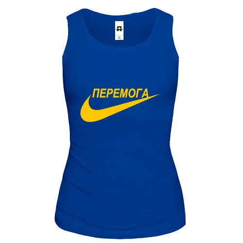 Жіноча майка Перемога