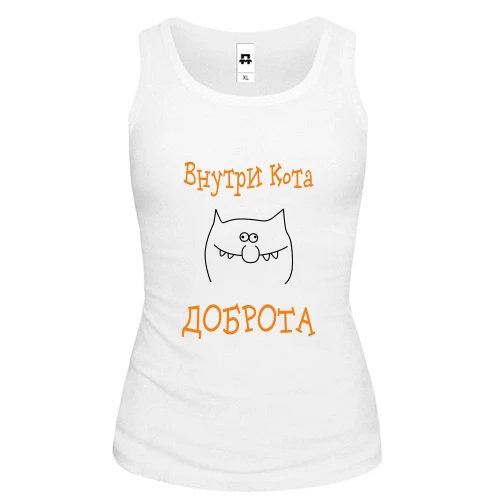 Женская майка Внутри кота - доброта