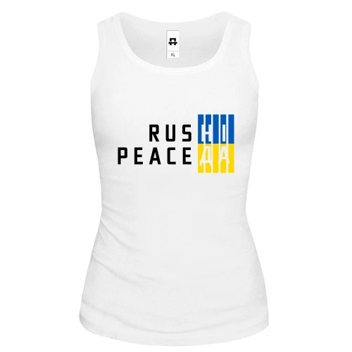 Жіноча майка із жовто-синім написом «RUS НІ PEACE ДА»