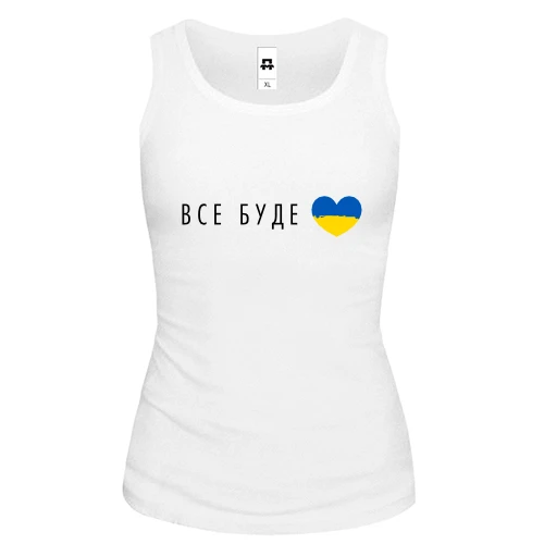 Жіноча майка Все буде Україна (серце)