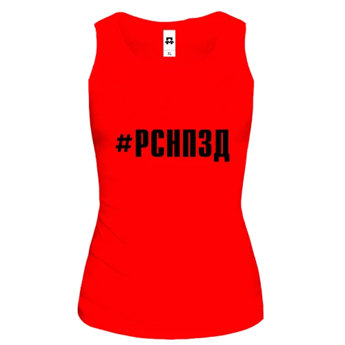 Жіноча майка РСНПЗД
