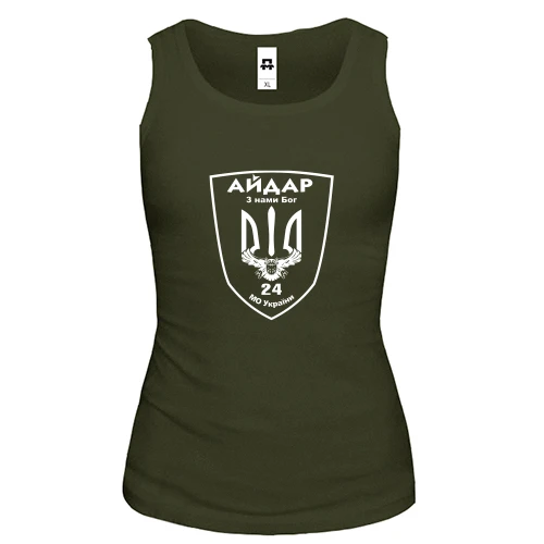 Женская майка, хаки, 24 ОШБ «Айдар»