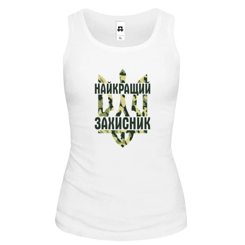 Жіноча майка з гербом "Найкращий захисник"