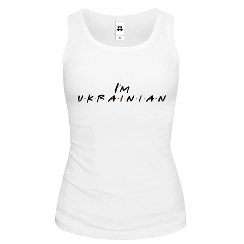 Жіноча майка "I'M UKRAINIAN"