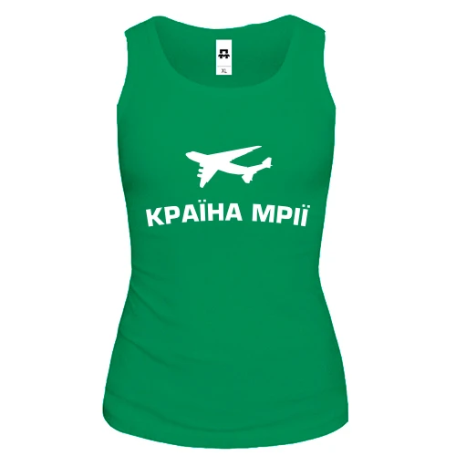 Жіноча майка "Країна Мрії"