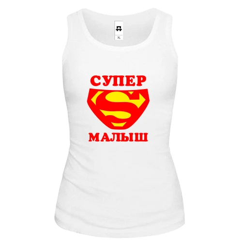 Женская майка Супер малыш