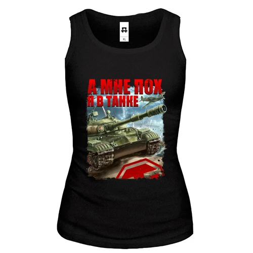 Женская майка WOT - Я в танке