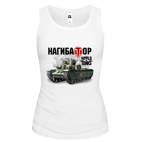 Жіноча майка, Білий, WOT - Нагибатор