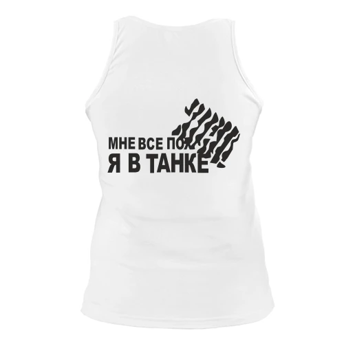 Жіноча майка Мені все пох 2