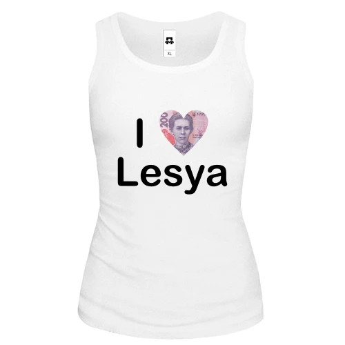 Жіноча майка I Love Lesya
