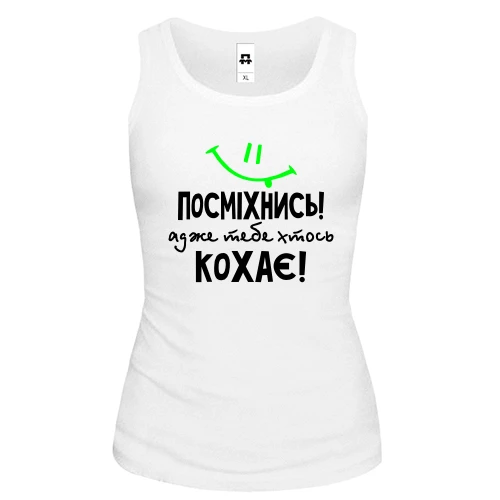 Женская майка Улыбнись ведь тебя