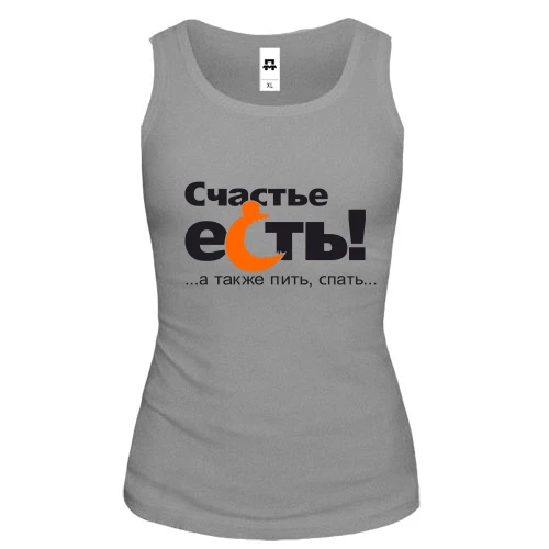 Женская майка Счастье есть