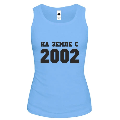 Женская майка На земле с 2002