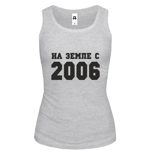 Женская майка На земле с 2006