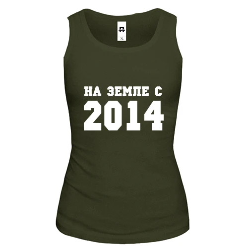Женская майка На земле с 2014
