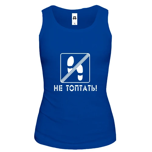 Женская майка Не топать!