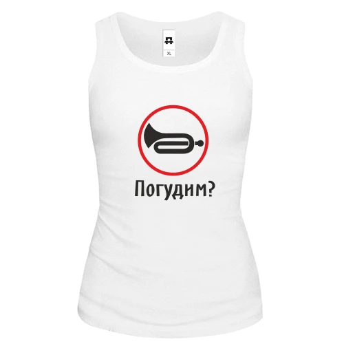 Женская майка Погудим