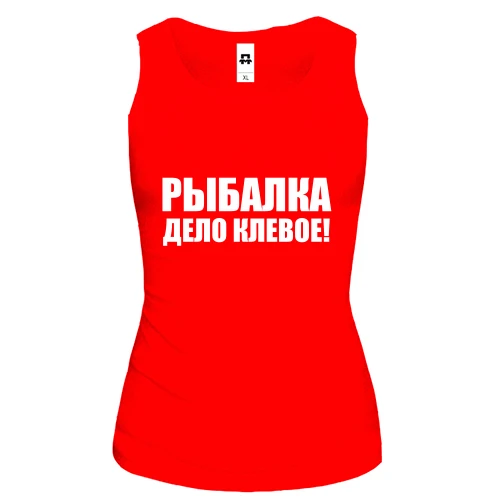 Женская майка Рыбалка - дело клевое 2