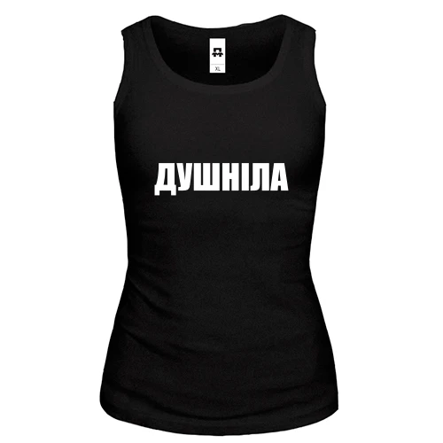 Женская майка Душнила