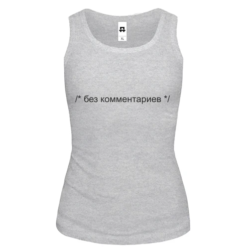 Жіноча майка Без комментариев