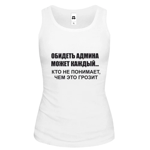 Женская майка Для Админа