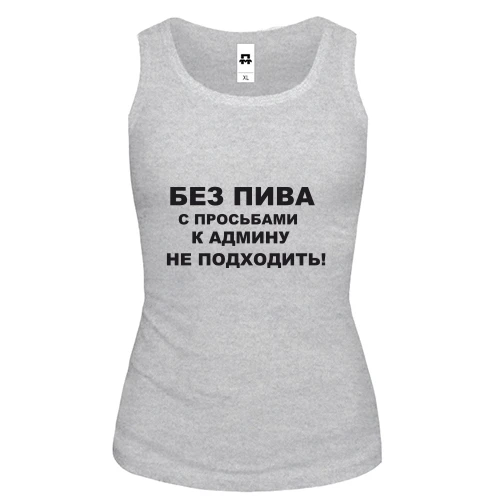 Жіноча майка Для адмінів