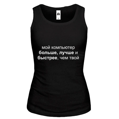 Женская майка Мой компьютер