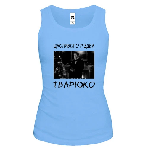 Женская майка, синий, Счастливого Рождества, тварюка