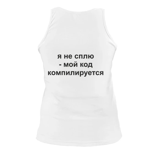 Женская майка я не сплю
