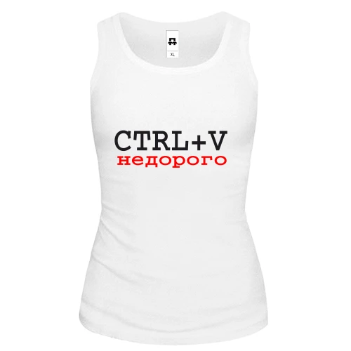 Женская майка CTRL+V