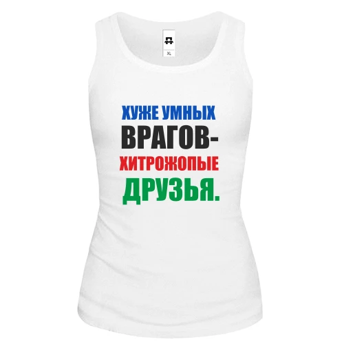 Женская майка Хитропопые друзья