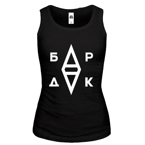 Жіноча майка з логотипом "Бардак"