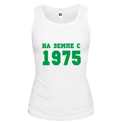 Женская майка На земле с 1975