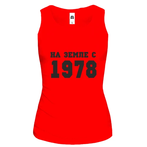 Женская майка На земле с 1978