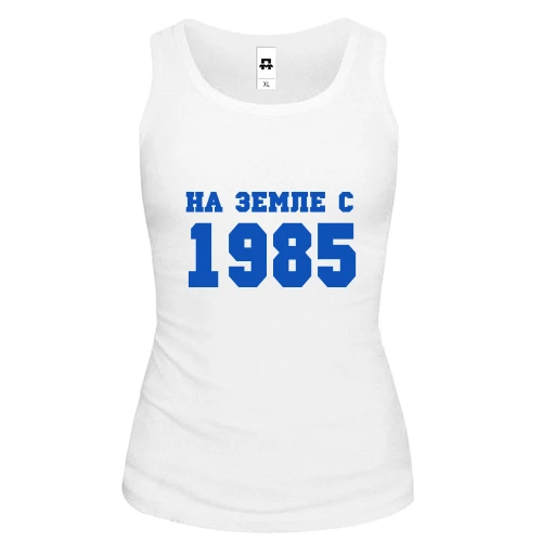 Женская майка На земле с 1985