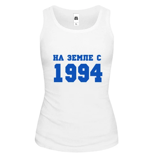 Женская майка На земле с 1994