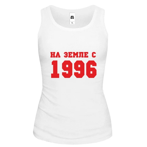 Женская майка На земле с 1996