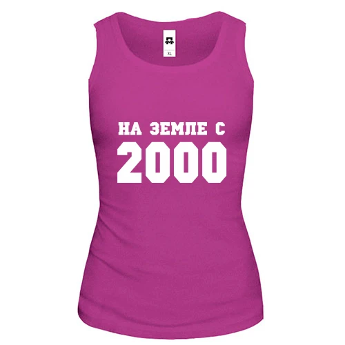 Женская майка На земле с 2000