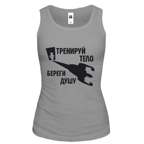 Женская майка Тренируй тело - береги душу (2)
